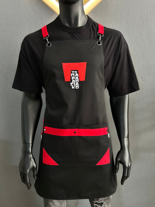 INFERNO APRON